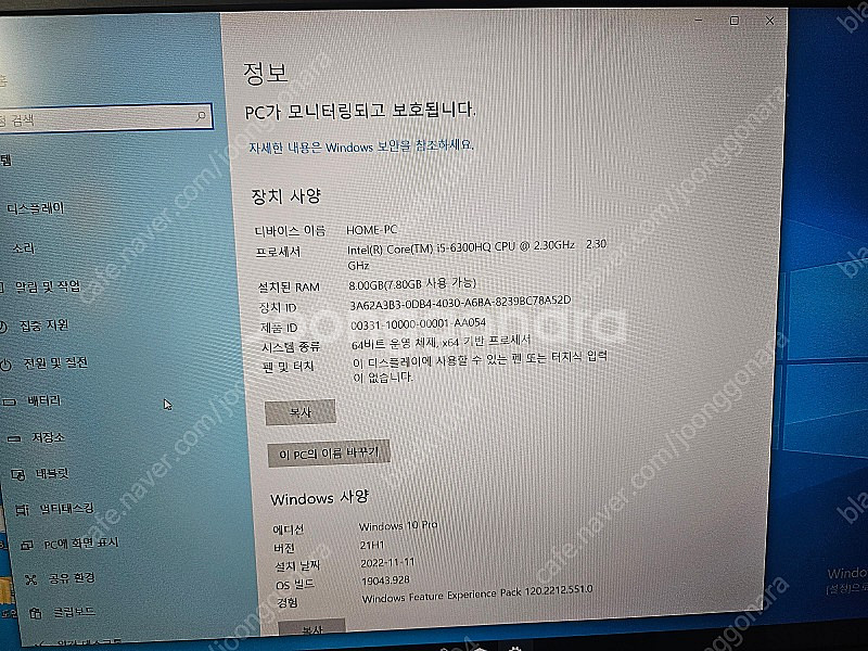 레노버 IdeaPad 700 노트북 판매합니다--4