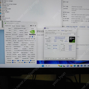 컴퓨터본체 / 라이젠 3600, gtx1650,b450m,램16기가