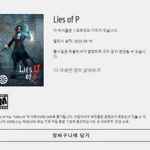 스타필드 프리미엄 P의거짓 판매합니다~ 스팀주세요~!!