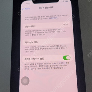 아이폰12프로 블루 512GB 팝니다.