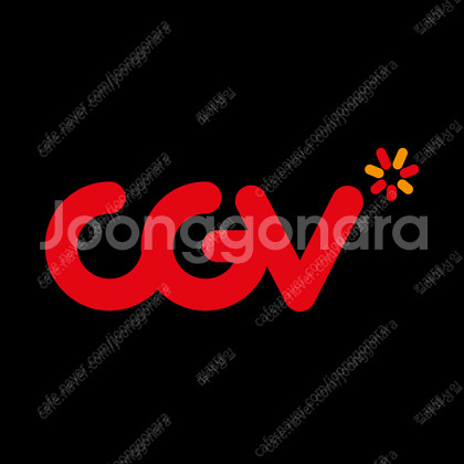 cgv 특별관(아이맥스 4dx 스크린x) 10,000원--0