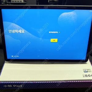 레노버 P11 6G/128GB