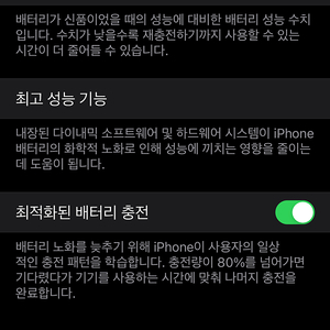 아이폰 13 프로맥스 128GB 시에라블루