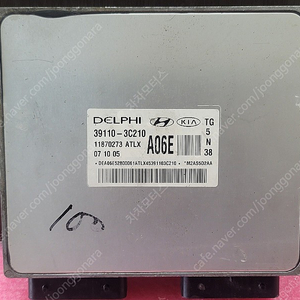 (중고) 그랜져TG 중고품 ECU (바로시동가능품) 39110-3C210 A06E / 391103C210