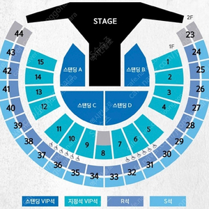 2023 지오디 서울 콘서트 (11/10, 2연석)