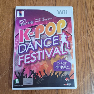 닌텐도 위 Wii K-pop Dance Festival 케이팝 댄스 페스티발 판매합니다