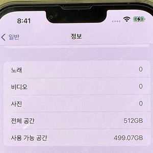 아이폰 13 프로 맥스 512 시에라 블루 자급제 모델 팝니다.