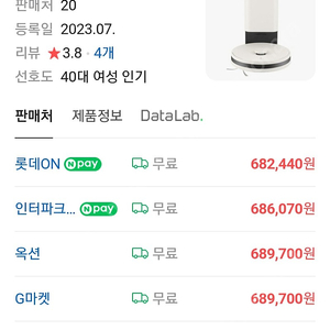 로봇청소기 Ra585WKA