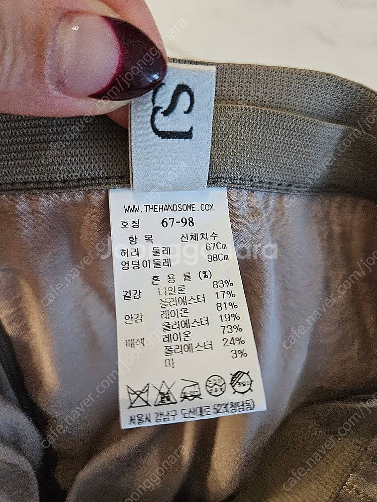 sjsj 글리터링 레이어 스커트 67(66사이즈)--2