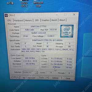 i7 7700 1060 6g 램16기가 본체 팔아요