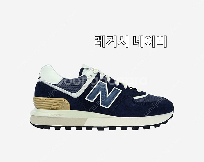 뉴발란스 574 레거시 245 250 새제품--0
