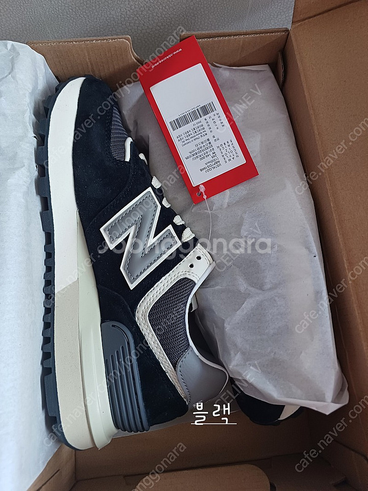 뉴발란스 574 레거시 245 250 새제품--3