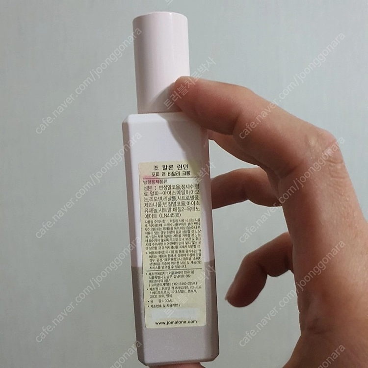 조말론 포피 앤 바알리 코롱 30ml 향수 (4) 이미지