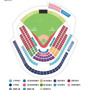 [플레이오프 PO 2차전] KT NC 3루 응원지정석 329블럭 통로4연석 양도