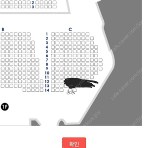 일 테노레 12/20 홍광호 첫공 1층 우블 2연석