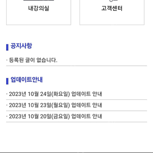 이x스코리아 2024 cfa level3 인강 공유하실 분 구합니다