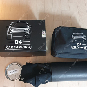 d4카텐트 올뉴쏘렌토 더뉴쏘렌토용