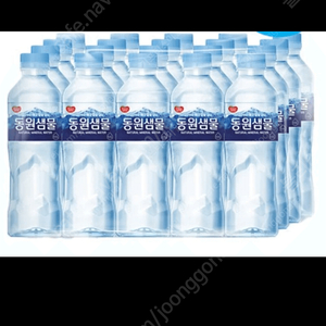 오늘까지 동원생수 500ml×20(1세트)ㅡ무료배송ㅡ1세트당 3400원