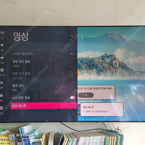 65인 lg 스마트 티비 TV 팝니다. Tv 스탠드도 같이 드림. 로컬작업 완료 65SJ8500