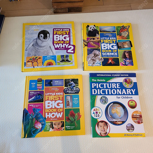 litte kids first big book (거의새거)