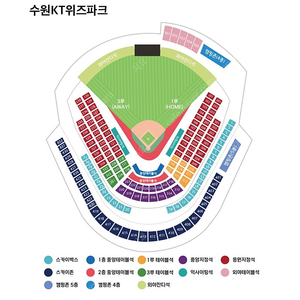 플레이오프 1차전 KT vs NC 3루 테이블 3인 양도합니다