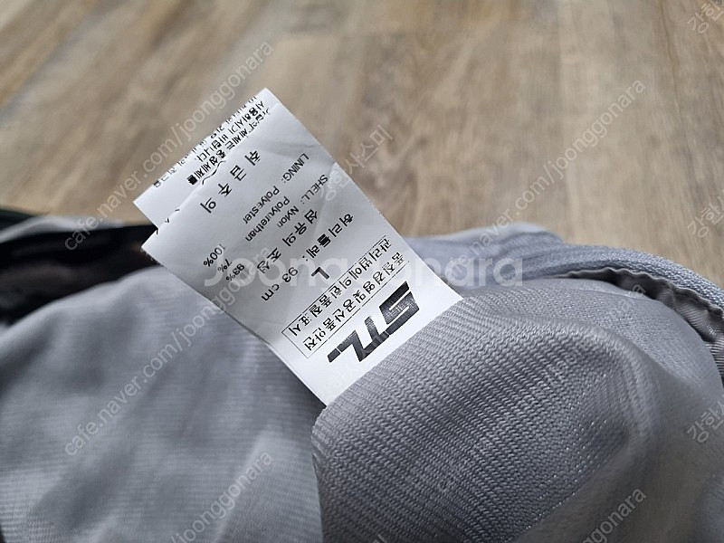 STL 스키복 보드복 XL L 판매합니다.--7