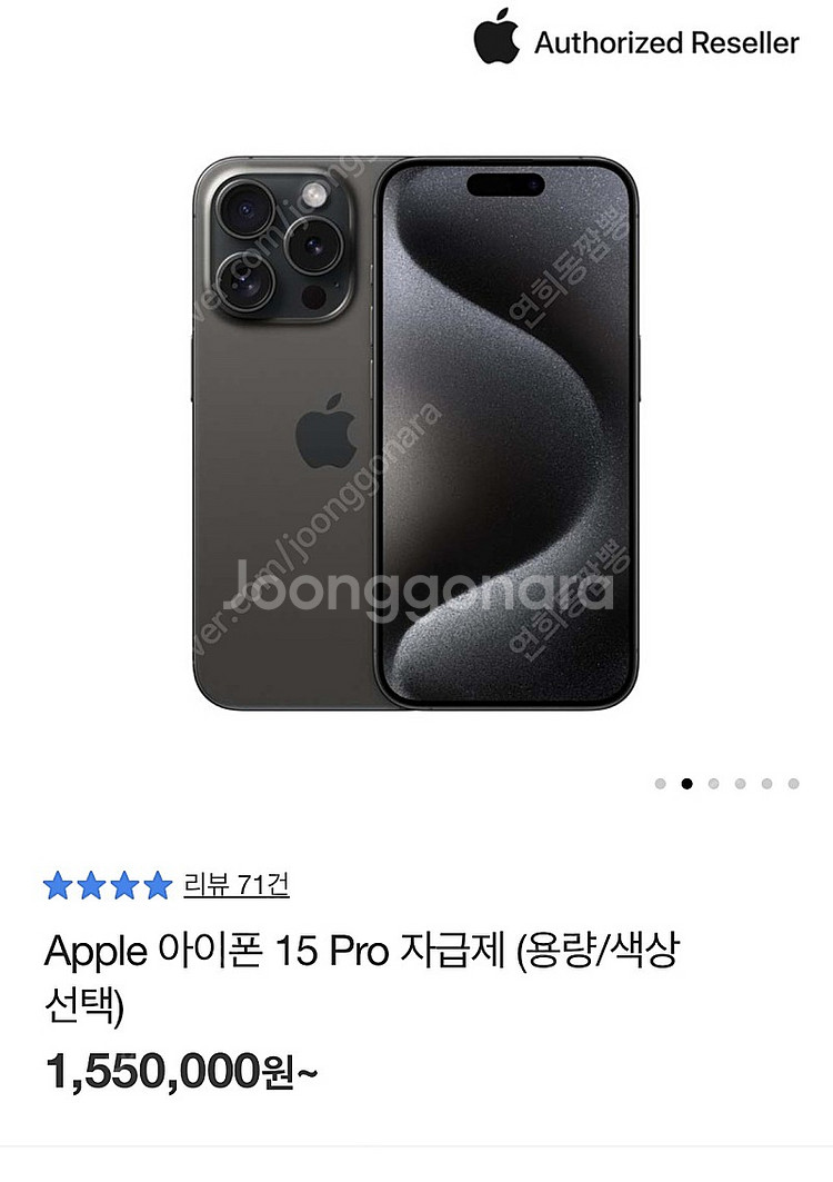 미개봉 아이폰 15 프로 128 블랙 티타늄 자급제--0