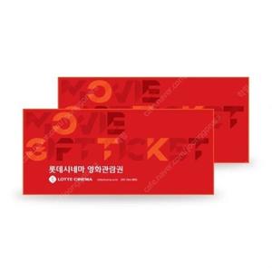 롯데시네마 1인 예매해드려용