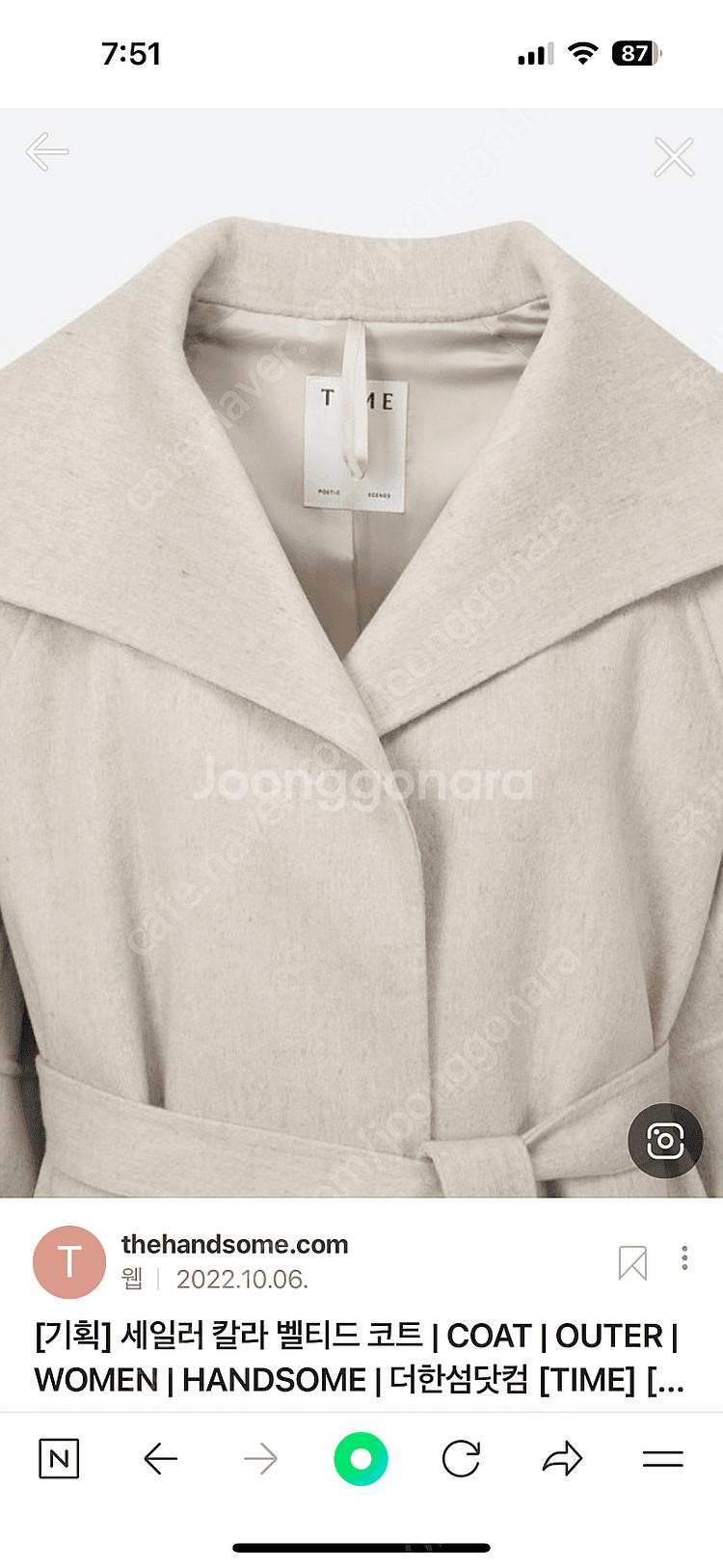 타임 세일러 벨티드 코트--6