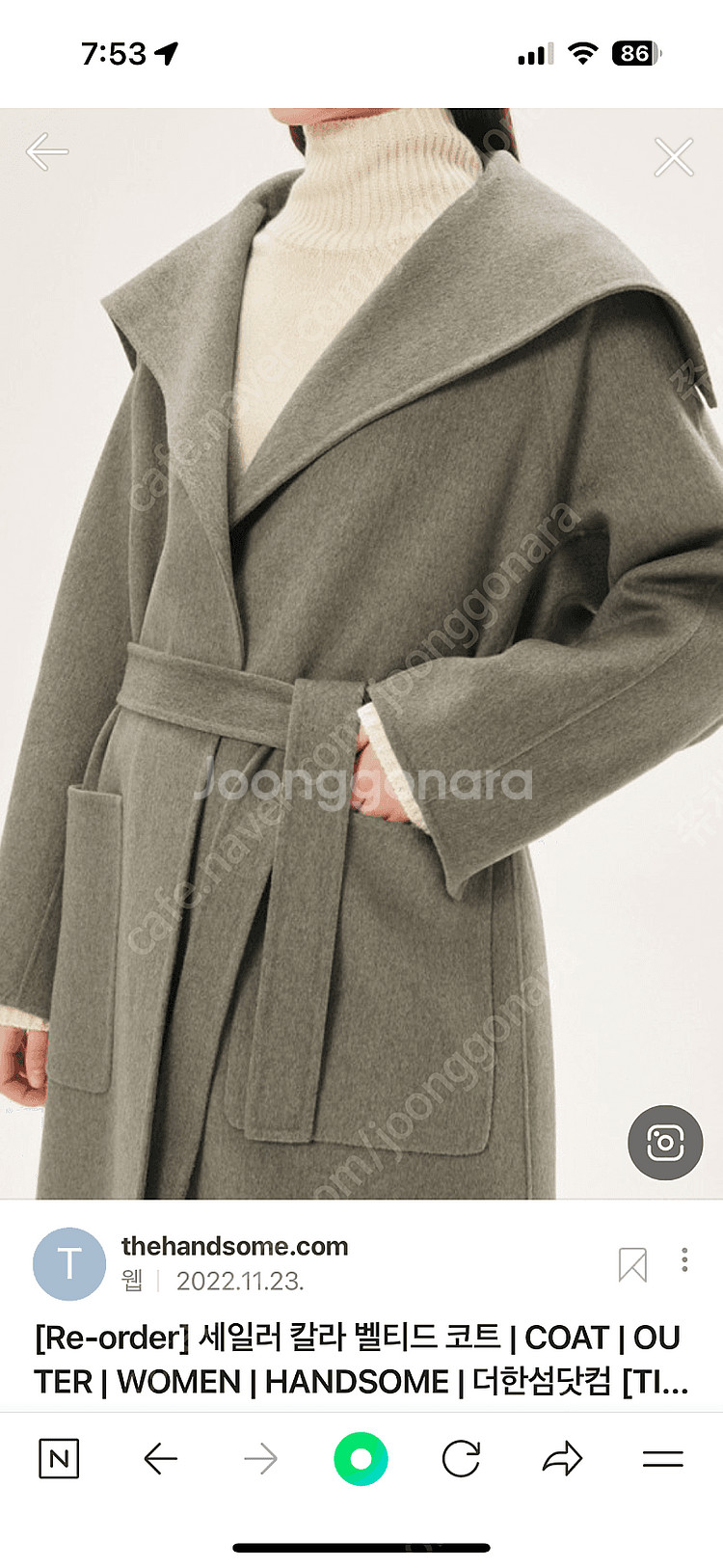 타임 세일러 벨티드 코트--7