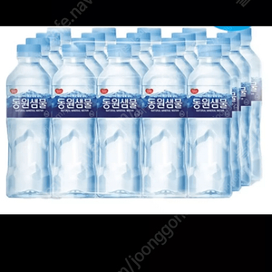 오늘까지 동원생수 500ml×20(1세트)ㅡ무료배송ㅡ1세트당 3400원