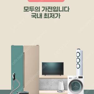 LG 86인치 4K UHD 스마트TV 새상품 86UQ9300KNA / 86UQ931C0NA