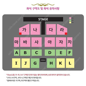 나훈아 부산 콘서트 R석 2연석 팝니다