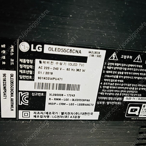 LG OLED TV oled55c8cna