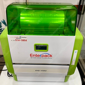 엔터팩 자동 포장기 (EHQ-350N2)
