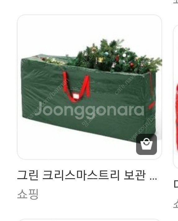 카페 크리스마스 용품 총괄 판매--2