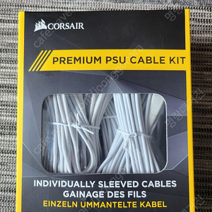 커세어 Premium Sleeved PSU Cable Kit Pro White