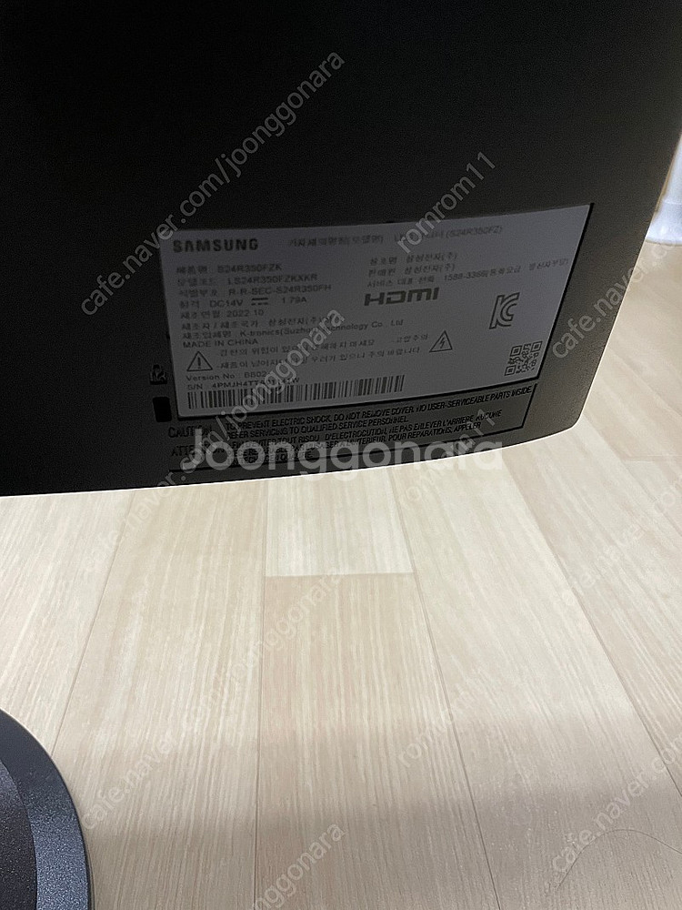 삼성 s24r350 24인치 모니터--1