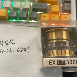 Slp Ex LT 3000s 스풀 팝니다