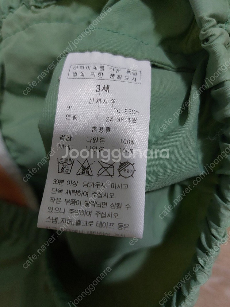 블루독베이비 바람막이 자켓--1