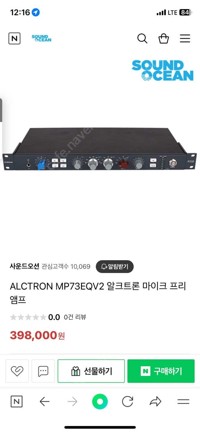 알크트론 마이크 프리 앰프 (ALCTRON MP73EQ... | 오디오/홈시어터 | 중고나라