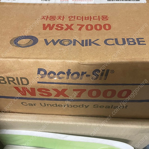 Ms폴리머 wsx7000