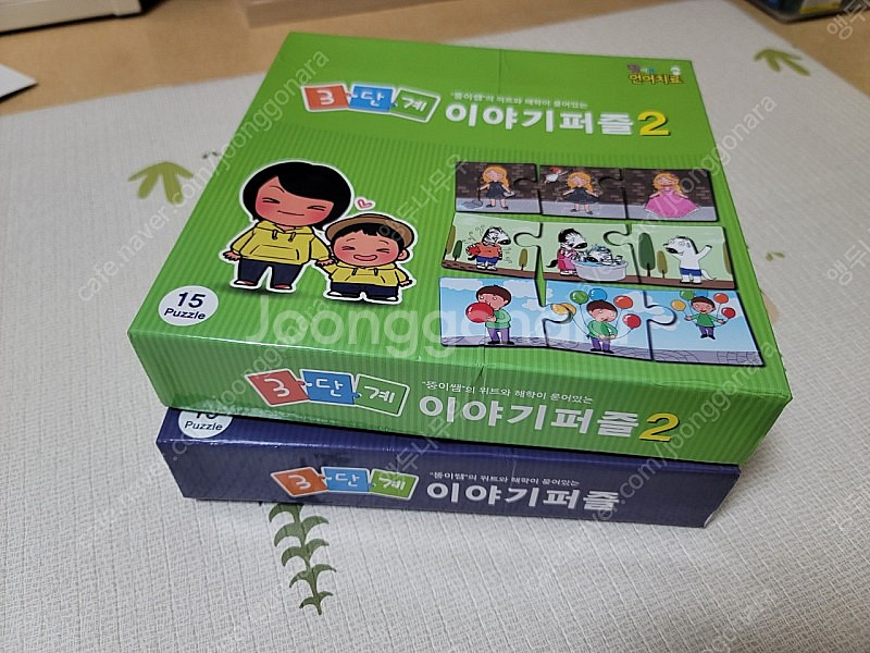 뚱이쌤의 3단계 이야기퍼즐1,2 일괄--0