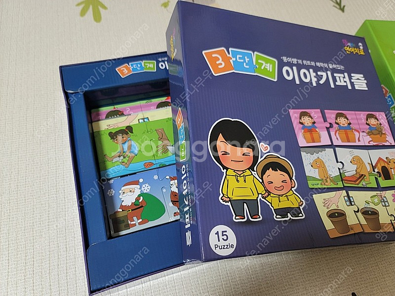 뚱이쌤의 3단계 이야기퍼즐1,2 일괄--1