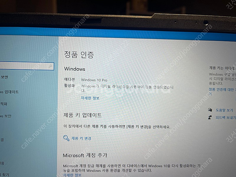fx706hm-hx006 17인치 아수스 게이밍 노트북...--0