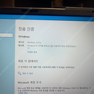 fx706hm-hx006 17인치 아수스 게이밍 노트북 판매합니다