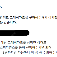 앨런웨이크2 코드