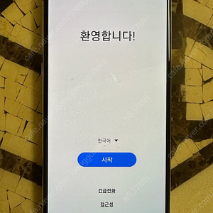 갤럭시 S10e 128GB 프리즘 화이트