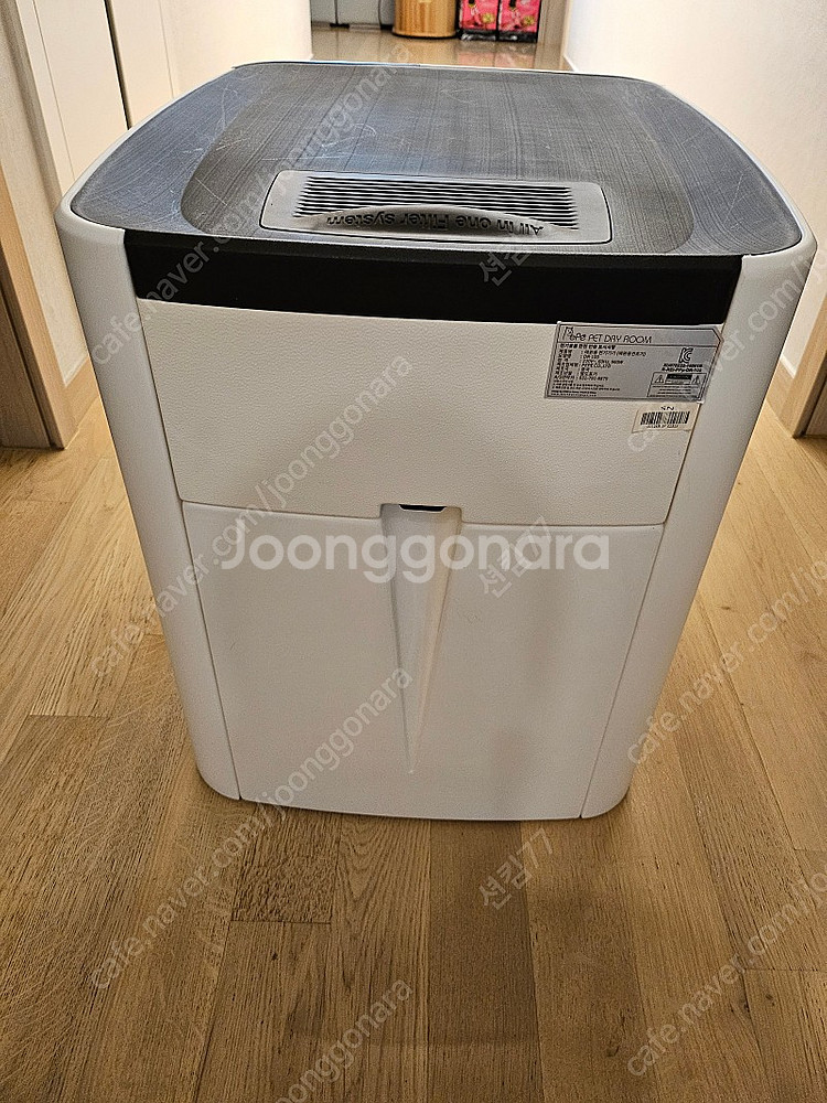 페페 드라이룸 DR-100 모델--1