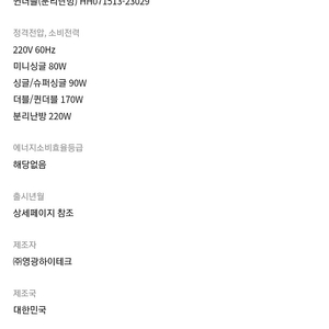 탄소전기매트